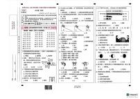 云南省昆明市五华区2023-2024学年三年级下学期7月期末科学试题