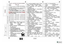 云南省昆明市五华区2023-2024学年五年级下学期7月期末科学试题