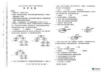 山东省德州市宁津县2023-2024学年六年级下学期7月期末科学试题