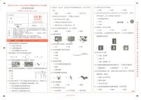 云南省昆明市盘龙区2023-2024学年三年级下学期期末考试科学试题