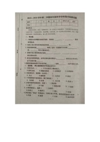 河北省承德市隆化县2023-2024学年四年级下学期期末考试科学试题