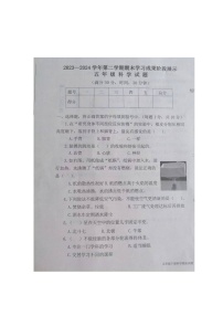 山东省德州市夏津县2023-2024学年第二学期五年级科学期末试题（图片版，无答案）