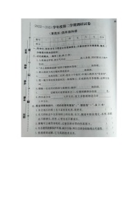 河北省保定市清苑区2022-2023学年四年级下学期期末科学试题