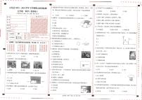 云南省大理白族自治州云龙县2023-2024学年五年级下学期期末科学试题