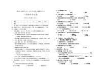 河北省保定市高碑店市2022-2023学年三年级下学期期末科学试题