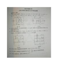 小学科学沪教版四年级下册6 电路测试题