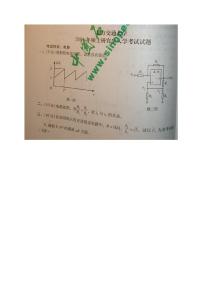 小学科学沪教版四年级下册6 电路练习