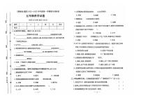 河北省保定市蠡县校联考2022-2023学年五年级上学期期末科学（冀教版）试题