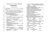 河北省保定市博野县2022-2023学年五年级上学期期末科学（冀教版）试题