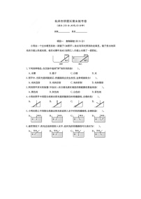 浙江省杭州市拱墅区2023-2024学年五年级上学期期末科学试题