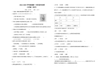 河南省郑州陈中实验学校2024-2025学年六年级上学期第一次月考科学试卷