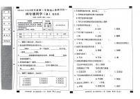 山东省聊城市东昌府区校联考2024-2025学年四年级上学期9月月考科学试题