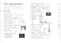 浙江省台州市温岭市2023—2024学年五年级上学期期末科学试卷