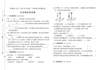 安徽省六安市金寨县2022-2023学年五年级上学期期末科学试卷