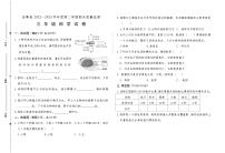 安徽省六安市金寨县2022-2023学年三年级下学期期末科学试题