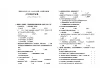 河北省保定市涿州市2023-2024学年六年级上学期期末科学试题及答案