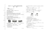 湖南省益阳市安化县2024-2025学年五年级上学期期末科学试题