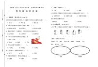 安徽省六安市金寨县2023-2024学年四年级下学期期末科学试卷