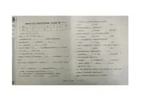 辽宁省沈阳市法库县2024-2025学年三年级上学期11月月考科学试题