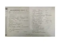 辽宁省沈阳市法库县2024-2025学年五年级上学期11月月考科学试题