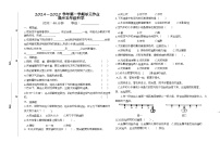 山东省潍坊市坊子区2024-2025学年五年级上学期期中展示科学试卷