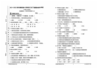 福建省宁德市蕉城区2021-2022学年三年级下学期期末科学试卷