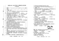 河北省承德市兴隆县2024-2025学年六年级上学期期中考试科学试题