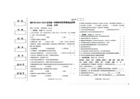 新疆喀什市2024-2025学年五年级上学期期中阶段测科学试题