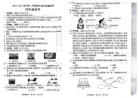 河南省许昌市许昌县多校2024-2025学年四年级上学期期中科学试题