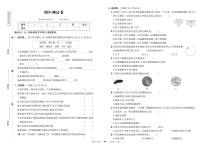 教科版六年级科学上册期中试卷+答案