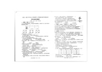 山东省菏泽市定陶区2022-2023学年四年级下学期期末科学试卷