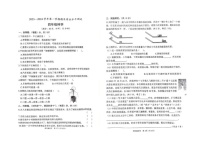 山东省菏泽市定陶区2023-2024学年四年级上学期期末科学试卷