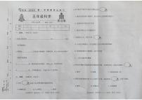 山东省聊城市东昌府区山东省聊城市东昌府区校联考2024-2025学年五年级上学期开学科学试题