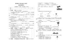 教科版六年级上册《科学》期末测试卷一【后附答案】