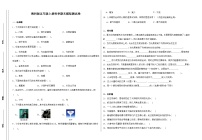 教科版五年级上册科学模拟测试卷（含答案）