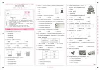 云南省昆明市盘龙区2024-2025学年四年级上学期1月期末科学试题