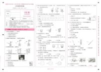 云南省昆明市盘龙区2024-2025学年三年级上学期1月期末科学试题