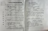 辽宁省营口市盖州市2024-2025学年六年级上学期1月期末科学试题