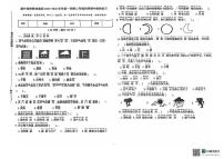 福建省厦门市海沧区厦门外国语学校海沧附属学校2024-2025学年二年级上学期期中科学试题