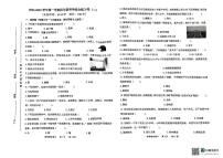 福建省厦门市同安区2024-2025学年四年级上学期期末考试科学试题