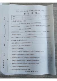 河北省保定市蠡县2024-2025学年五年级上学期1月期末科学试题