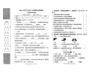 湖北省孝感市汉川市22024-2025学年三年级上学期期末科学试题