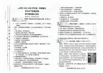 山西省晋中市榆次区2024-2025学年四年级上学期1月期末科学试题