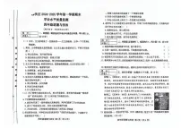 山西省晋中市榆次区2024-2025学年四年级上学期1月期末科学试题