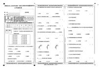 陕西省西安市高陵区2024-2025学年三年级上学期期末科学试题