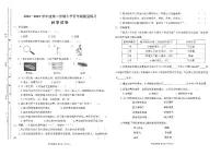 山西省太原市万柏林区2024-2025学年第二学期期中测试五年级科学试卷