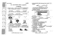 陕西省榆林市榆阳区2024-2025学年三年级下科学期中试卷