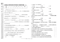 辽宁省沈阳市法库县2024-2025学年四年级下学期6月月考科学试题