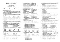 浙江省衢州市龙游县、江山市、开化县2023-2024学年五年级下学期期末科学试题