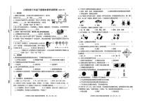 浙江省嘉兴市海盐县2024-2025学年三年级下学期期末科学试卷